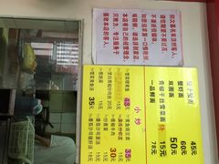 iphone_upload_pic-明呈黄鱼面馆(斜土路店)