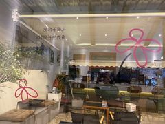 -稀物集咖啡(徽州大道店)