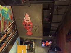 -0048鲜活香辣虾·火锅(铜陵路店)