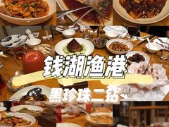 -宁波柏悦酒店·钱湖渔港