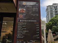 菜单-莫朗核桃饼(虹泉路店)