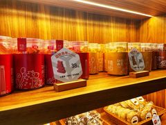 -原麦山丘(东四店)
