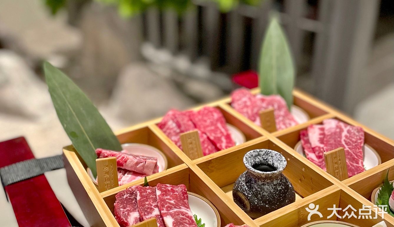 沈阳探店| 首家牛角烧肉来啦🔥舌尖上的盛宴