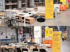 -宜家家居(宝山商场店)