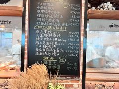 -金海华·四季时堂·第一食堂(现代传媒广场店)
