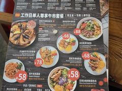 菜单-CRAZYONES西班牙海鲜饭(上海美罗城店)