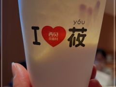 -西贝(宝乐汇店)