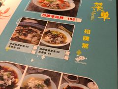 菜单-九九私厨(石溪店)