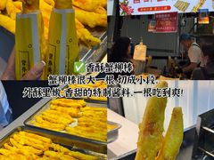 -大学城夜市