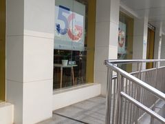 -中国电信(光谷创业街营业厅)