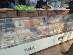 -闻酥园(大慈寺店)
