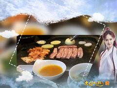 -金顺碳烤肉(1号店)