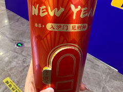 -沪上阿姨·精选茶饮(合生广场店)