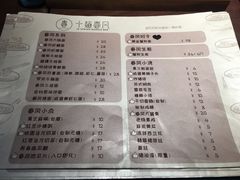 菜单-十面春风·江南面馆(崇宁路店)