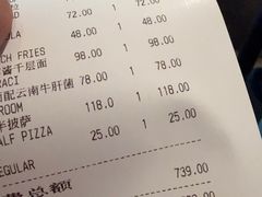 -La Strada(安福路店)