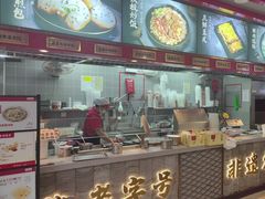 -蔡林记(古田二路店)