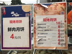 -长发西饼(临顿路店)