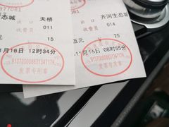 -泉城欧乐堡海洋极地世界
