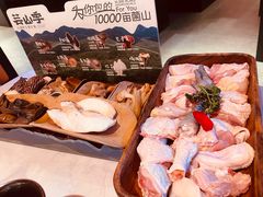 -芸山季·云南野生菌火锅(人民广场来福士店)