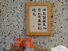 -东瓯泡泡(百里东路店)