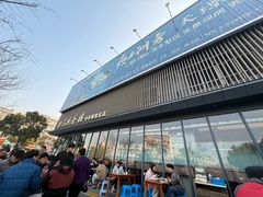 -花园茶楼(兴城西路店)