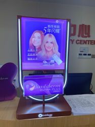 -杭州海亮医院 · 禾芸嘉医美中心