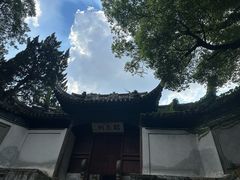 -无锡惠山寺
