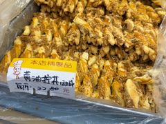 -爱德顺糕点食屋(利民道店)