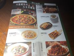 -楼兰新疆主题餐厅(苏州中心店)