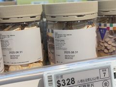 -楼上(尖沙咀店)