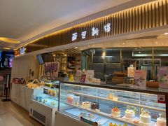 门面-BreadTalk面包新语·烘焙蛋糕(高德置地春广场店)