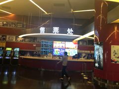 -上海金逸影城(静安大悦城店（原新恒星影城）)