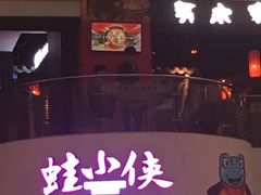 -天娱广场