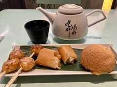 酥皮山楂叉烧包-蔡澜点心(三里屯T+MALL店)