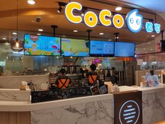 门面-CoCo都可(新我格广场店)