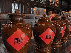 -镇江中国醋文化博物馆