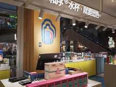 -松雷商业(南岗店)