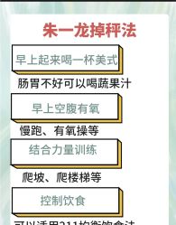 -Lily纤美·科技减脂中心