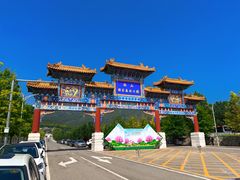 -北京西山国家森林公园