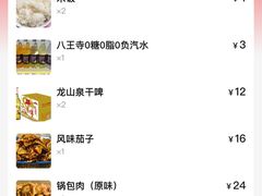 -夕阳红小吃(中街大悦城店)