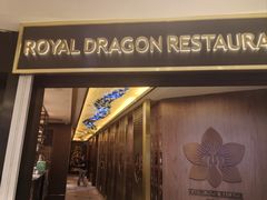 -御龙阁海鲜酒楼