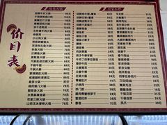 菜单-云中菜馆(恒晟·云中绿园店)