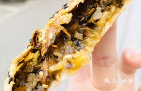 Sour Cabbage Scallion Pancake
