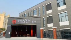 点击看大图 -上海复旦皇冠假日酒店·宴会厅