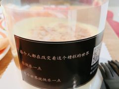 海盐爆浆芝士蛋糕-勒甜LO CHO·私人订制低糖代糖纯动物奶油生日蛋糕(新开路店)