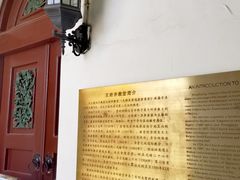 -王府井天主教堂