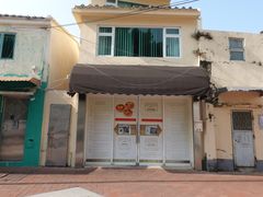 -安德鲁饼店(总店)