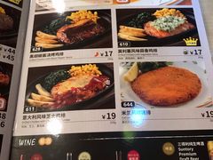 -萨莉亚意式餐厅(星海广场店)