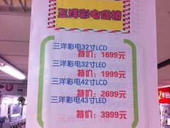 -国美电器(安贞店)