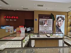 -吴良材眼镜(美罗城店)